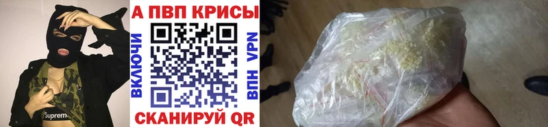 Alfa_PVP VHQ  Аша 