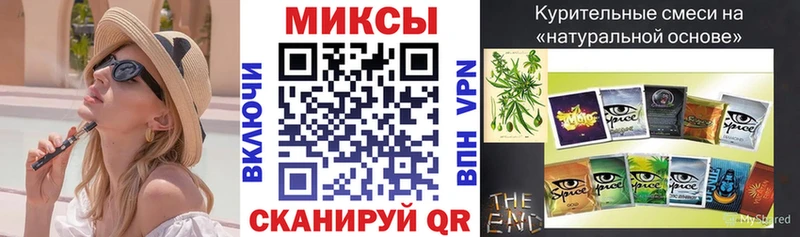 MEGA онион  Аша  БУТИРАТ Butirat 