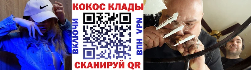 КОКАИН Эквадор как найти Аша