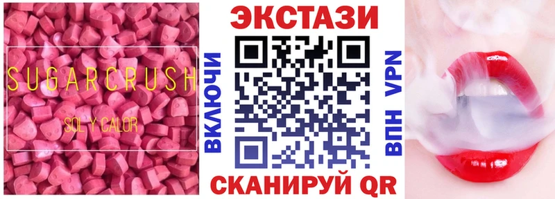 наркотики  Аша  Экстази диски 