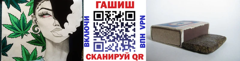 цены наркотик  кракен зеркало  ГАШИШ 40% ТГК  Аша 