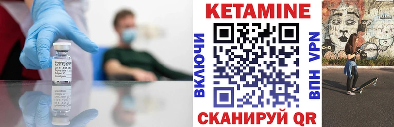 kraken маркетплейс  Аша  КЕТАМИН ketamine 