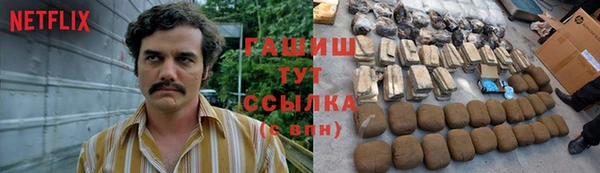 кокаин колумбия Армянск