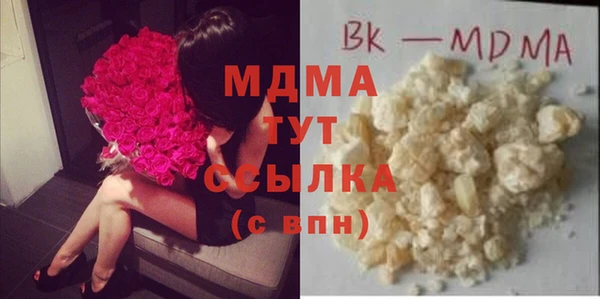 дурь Арсеньев