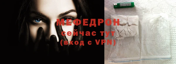 мефедрон мука Балахна