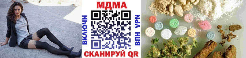 даркнет сайт  Аша  hydra сайт  МДМА Molly 
