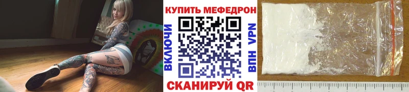 Мефедрон VHQ что такое Аша