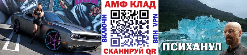 Первитин винт Аша