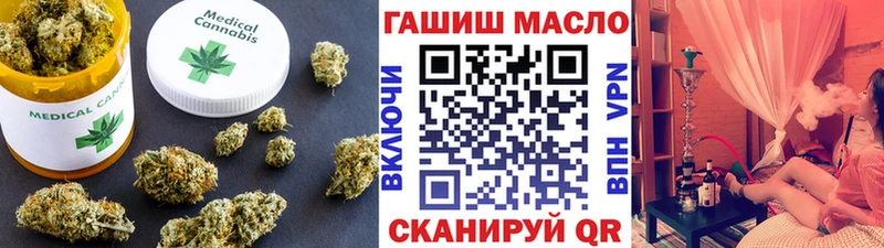 купить наркотик  Аша  Дистиллят ТГК THC oil 